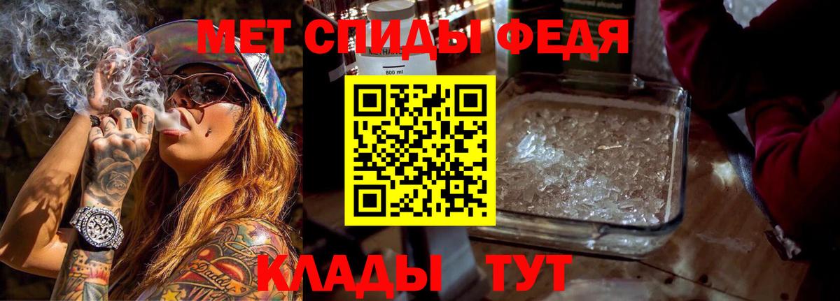 Amphetamine VHQ Гулькевичи