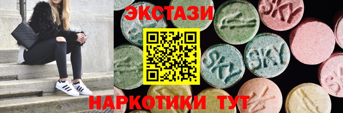 Гулькевичи  это состав  Вход с VPN  ЭКСТАЗИ бентли  Ecstasy TESLA 