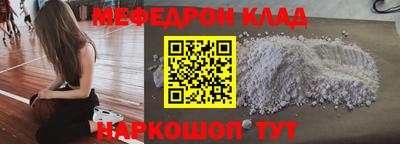 прущий лед Ипатово