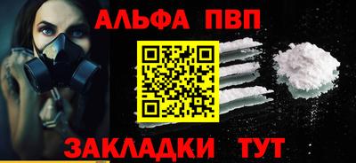 прущий лед Ипатово