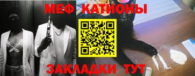 прущий лед Ипатово
