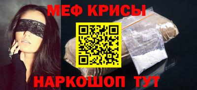 прущие крисы Ирбит