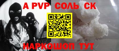 прущие крисы Ирбит