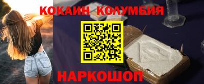 прущие крисы Ирбит