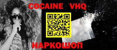прущие крисы Ирбит