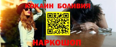 прущий лед Ипатово