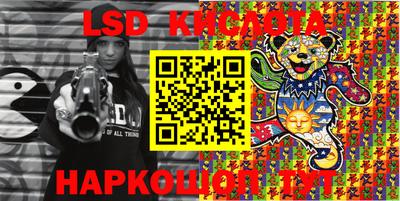 прущий лед Ипатово