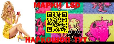 прущий лед Ипатово