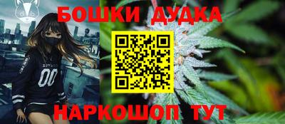 прущий лед Ипатово