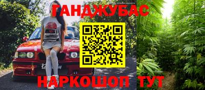 прущий лед Ипатово
