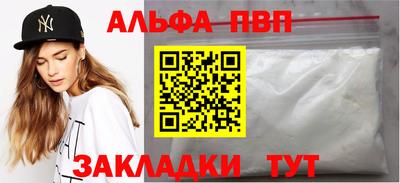 прущий лед Ипатово
