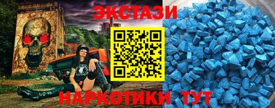 прущие крисы Ирбит