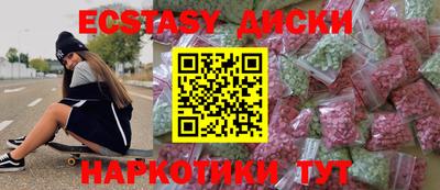 прущие крисы Ирбит