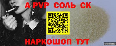 прущие крисы Ирбит