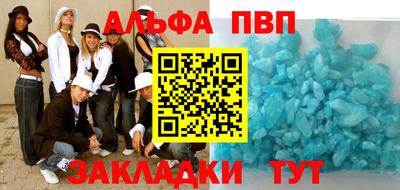 прущие крисы Ирбит