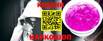 прущие крисы Ирбит