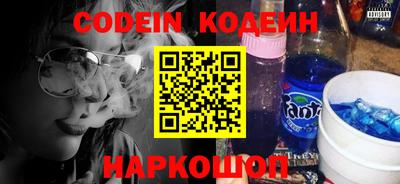 прущий лед Ипатово