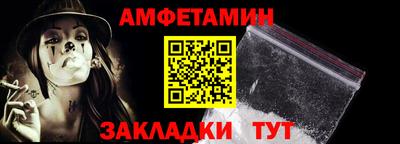 прущий лед Ипатово