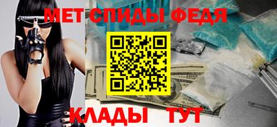 прущий лед Ипатово