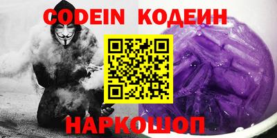 прущий лед Ипатово