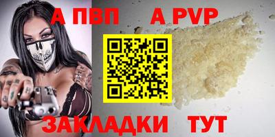 прущие крисы Ирбит