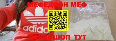 прущие крисы Ирбит
