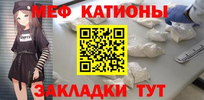 прущий лед Ипатово