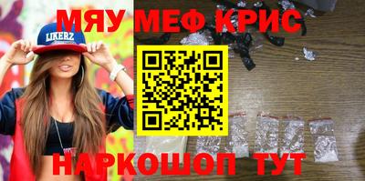 прущие крисы Ирбит