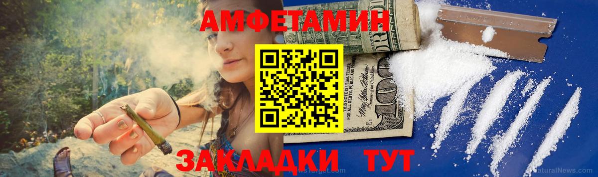МЕТАМФЕТАМИН витя Гулькевичи
