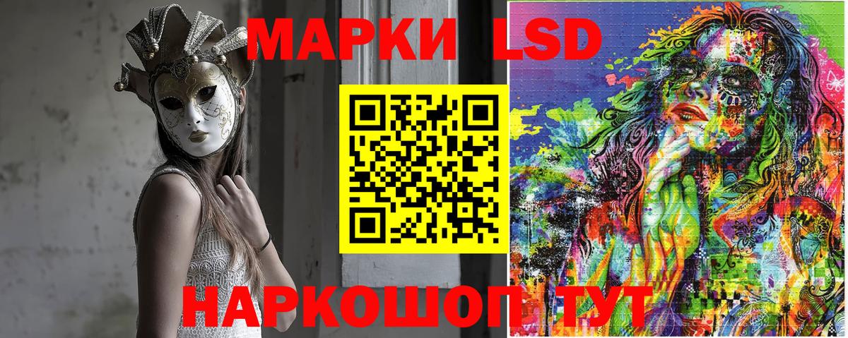 Гулькевичи  Наркотические марки 1,8мг  Марки 25I-NBOMe  как найти закладки  Вход с VPN 